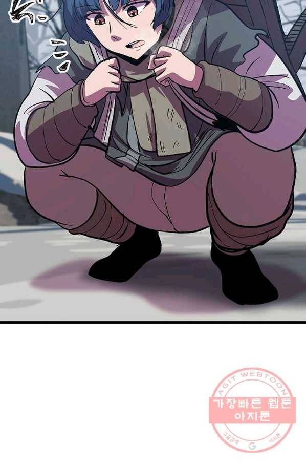 의원귀환 18화 8
