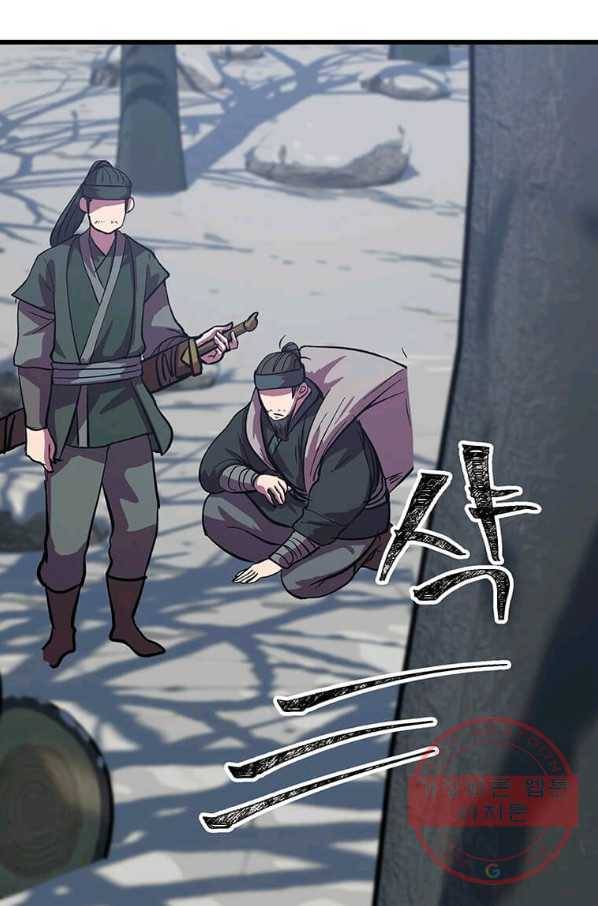 의원귀환 18화 17