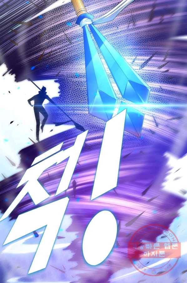 로벨 72화 3