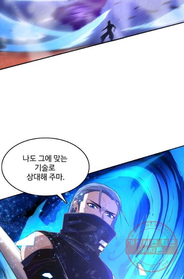 로벨 72화 4