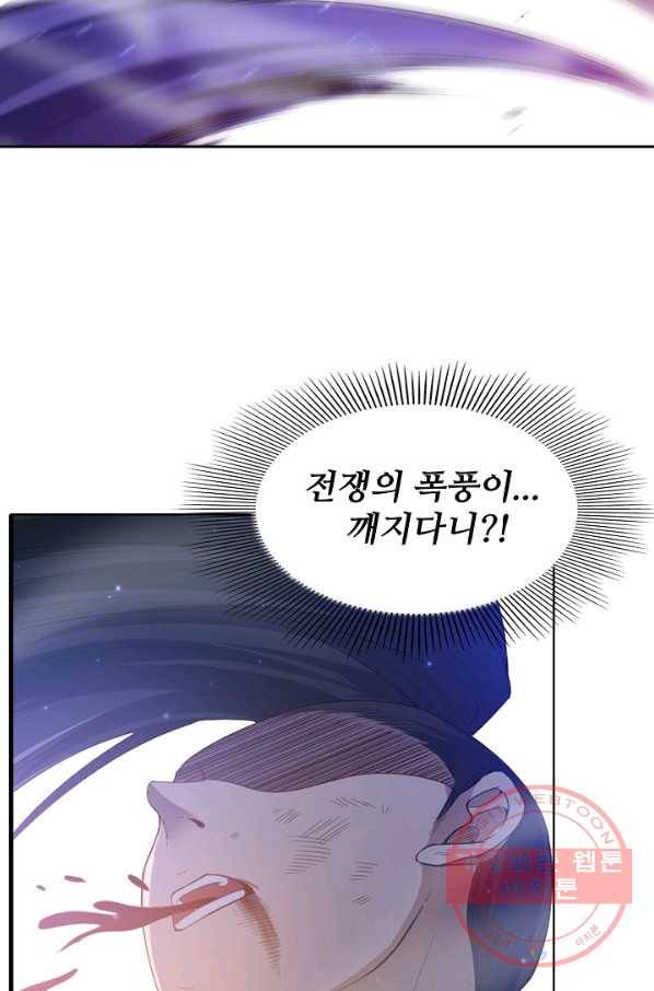 로벨 72화 14