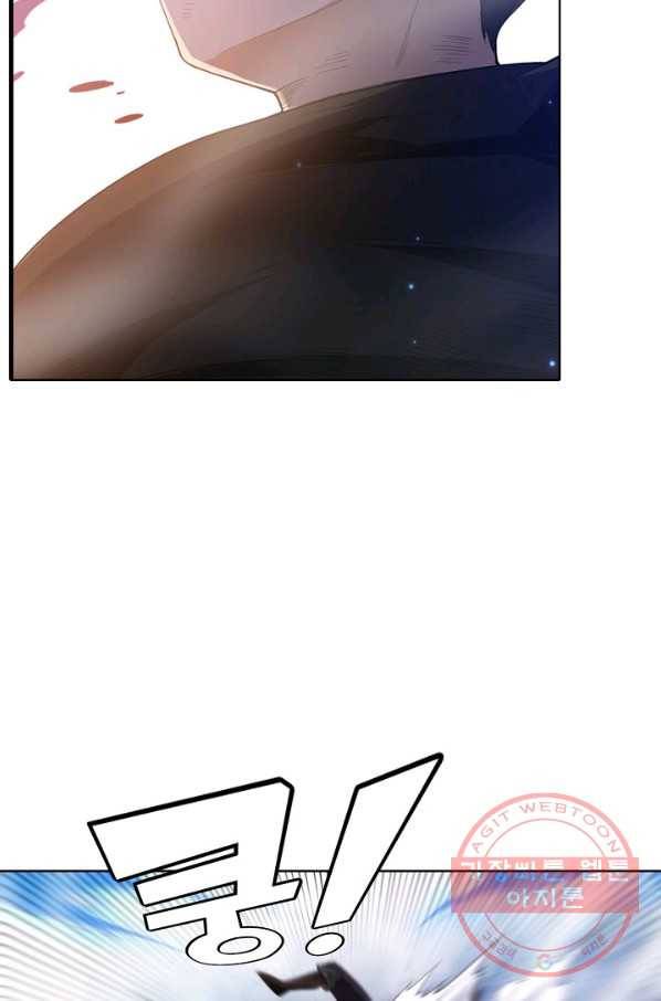 로벨 72화 15