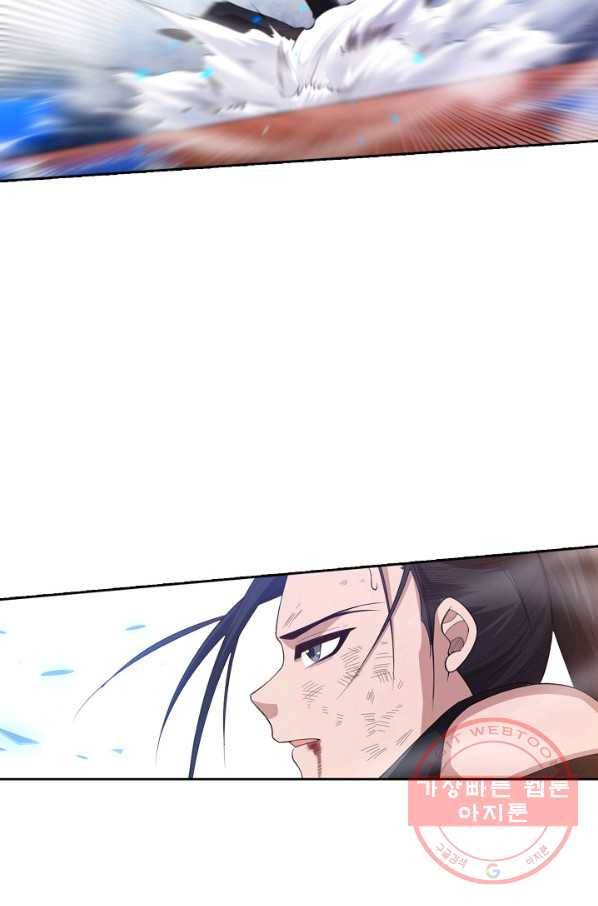 로벨 72화 16