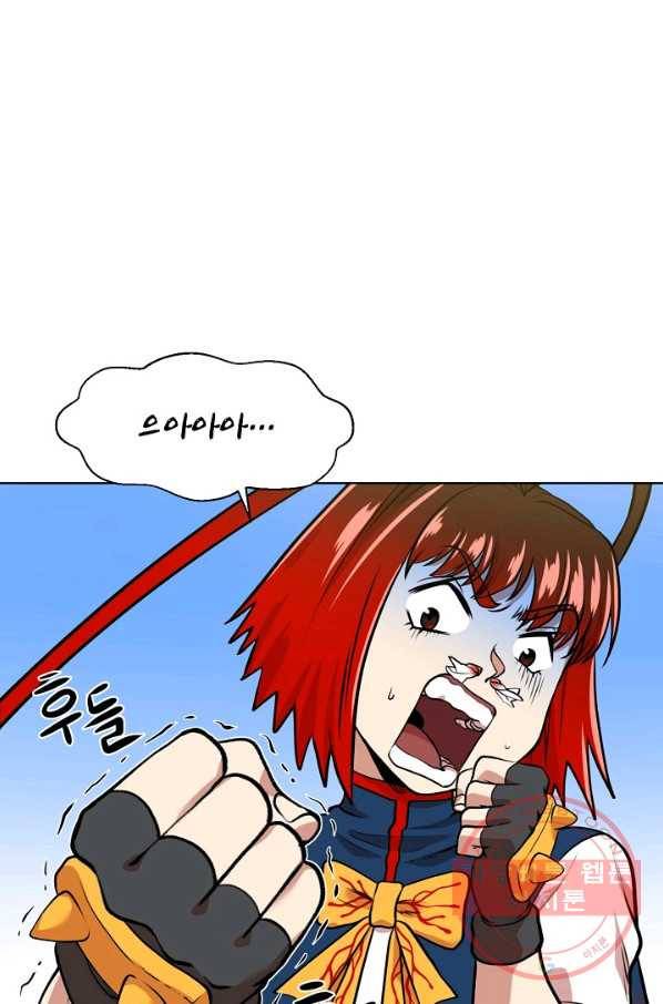 변신합시다 3화 1