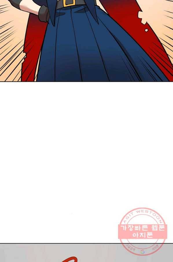 변신합시다 3화 17