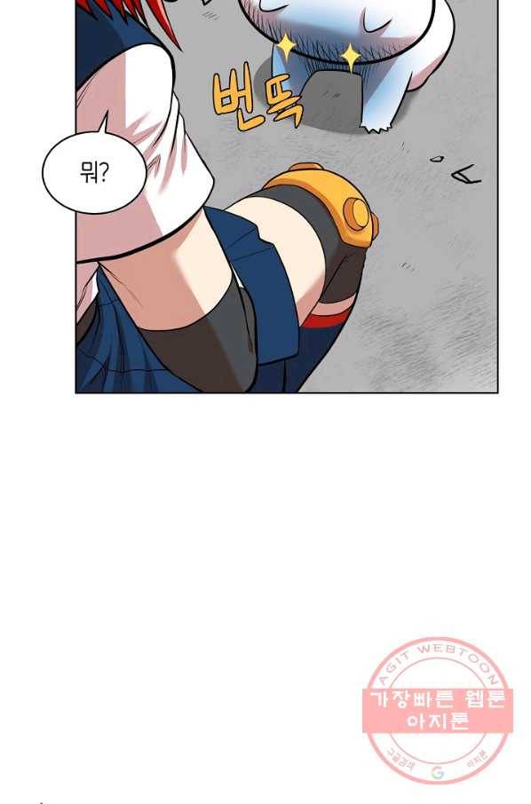 변신합시다 3화 25