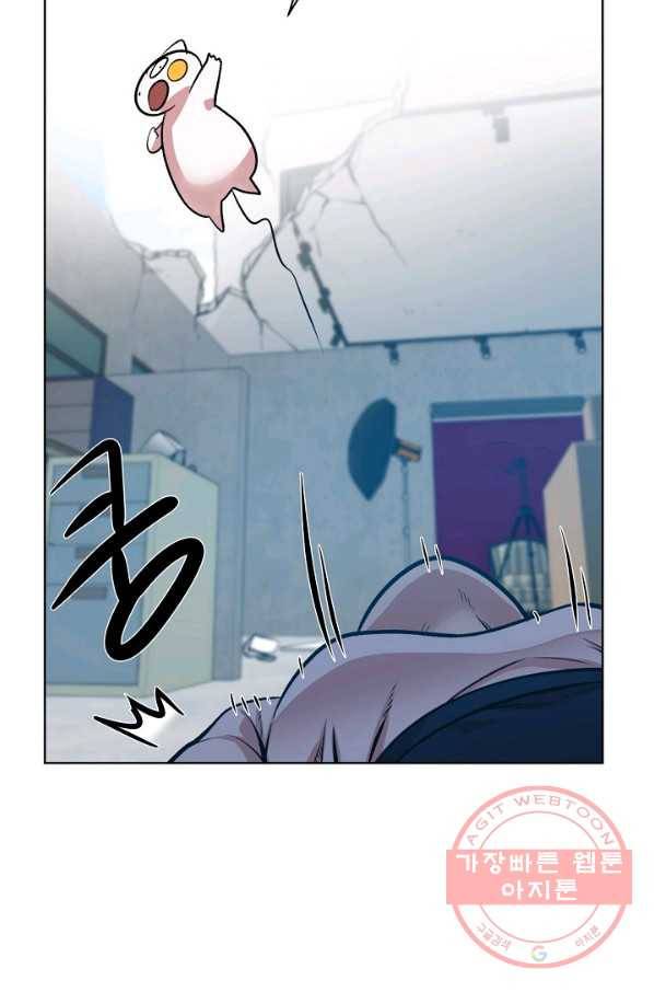 변신합시다 3화 28