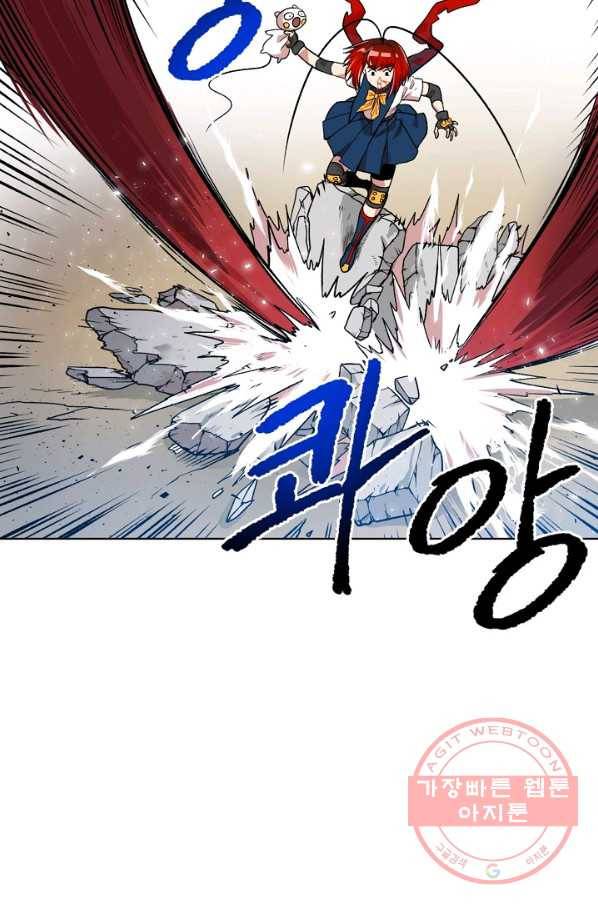 변신합시다 3화 49