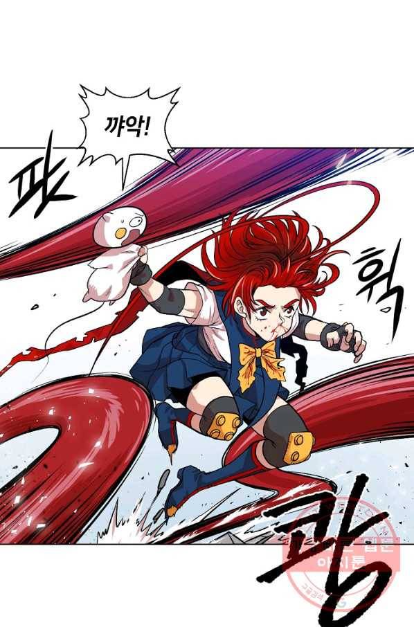 변신합시다 3화 50