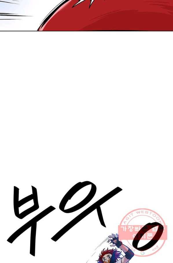 변신합시다 3화 65