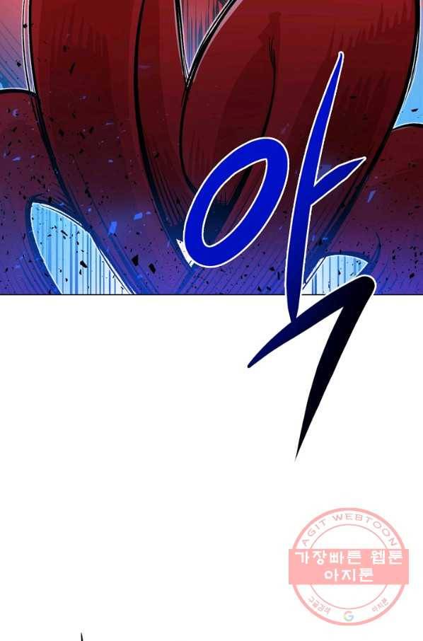 변신합시다 3화 71
