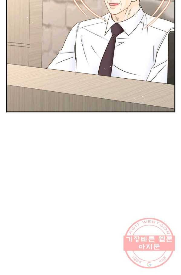 압도적 그대 66화 8