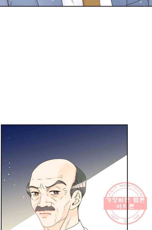 압도적 그대 66화 22