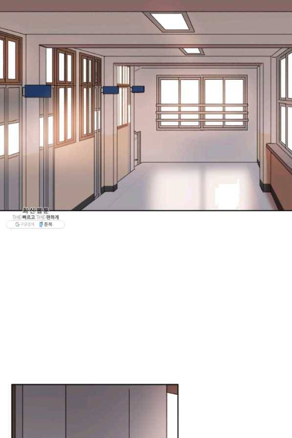 도깨비 아빠 46화 1