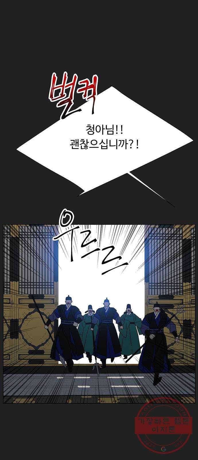 백호랑 76 영춘남굴 1 9