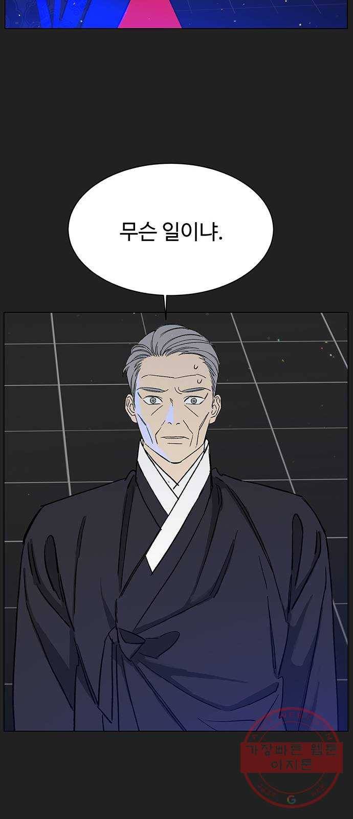 백호랑 76 영춘남굴 1 12