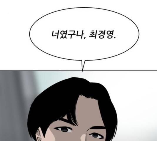 살아간다 30화 17