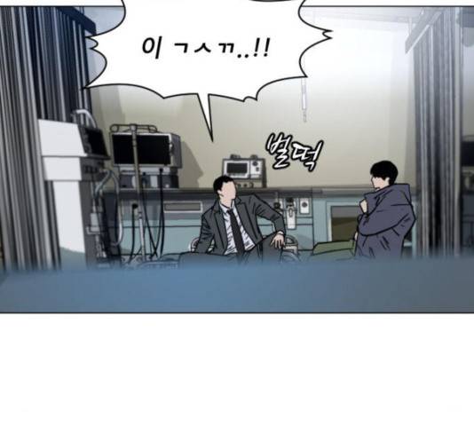 살아간다 30화 20