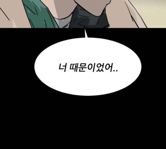 살아간다 30화 27