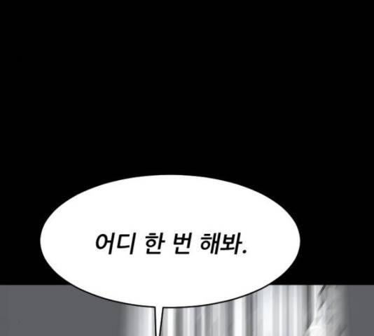 살아간다 30화 30