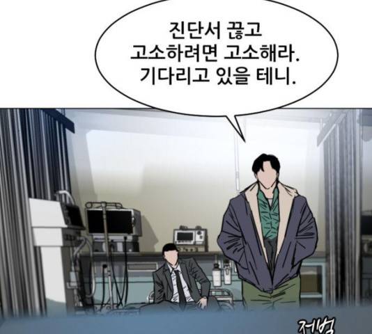 살아간다 30화 41