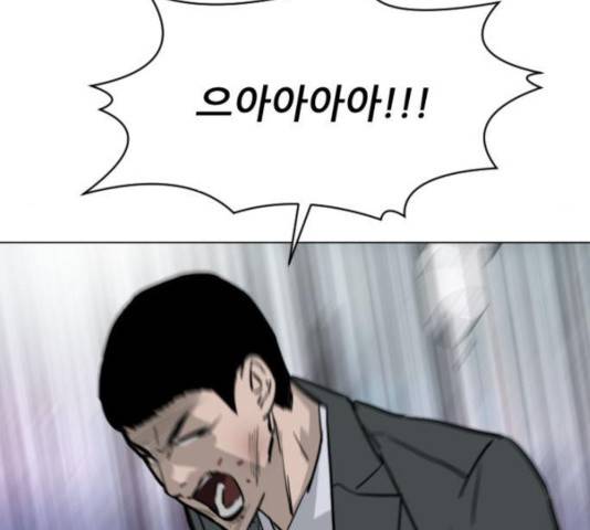 살아간다 30화 43