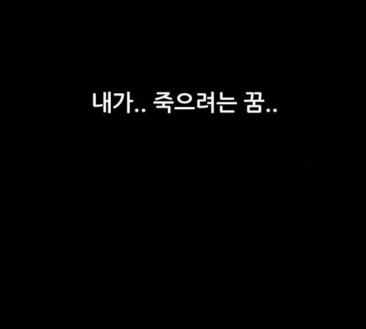 살아간다 30화 63