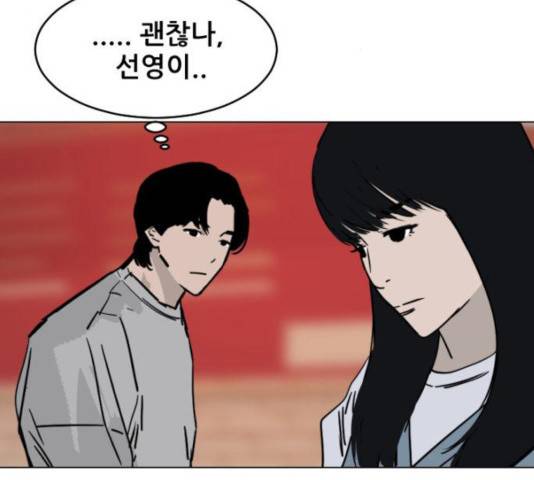 살아간다 30화 71