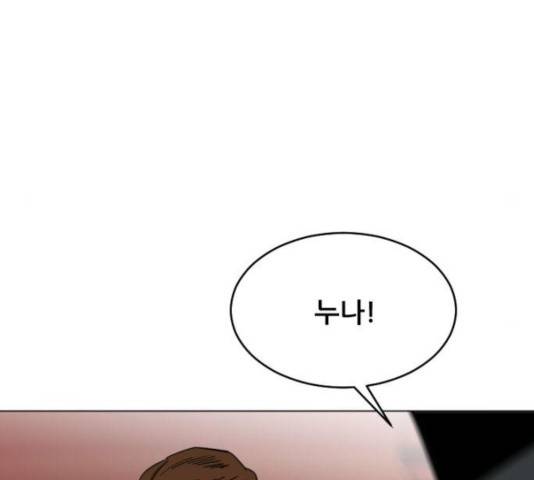 살아간다 30화 74