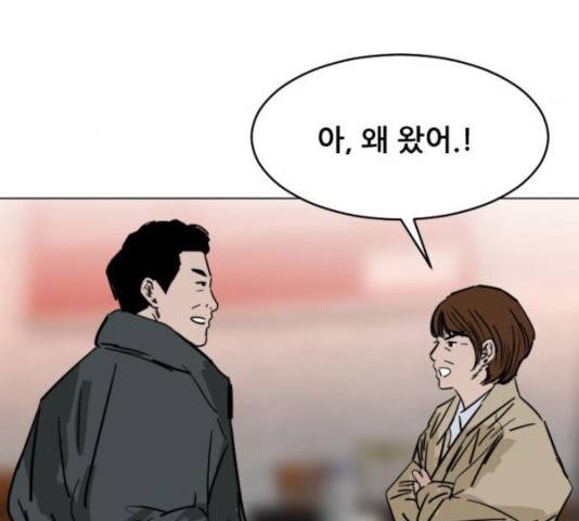 살아간다 30화 81