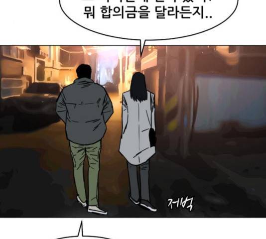 살아간다 30화 92