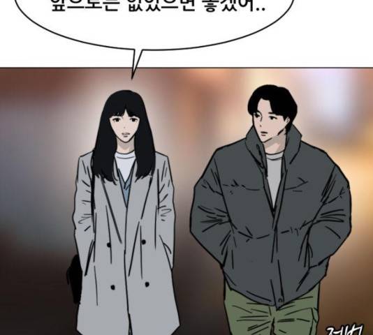 살아간다 30화 94