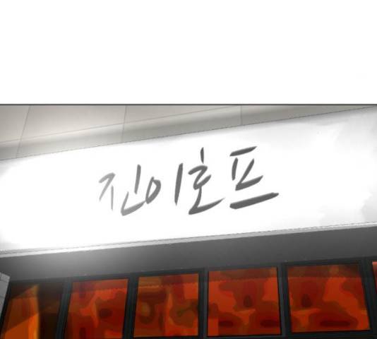 살아간다 30화 107