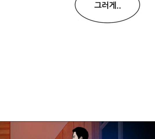 살아간다 30화 110