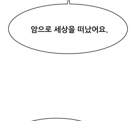 살아간다 30화 120