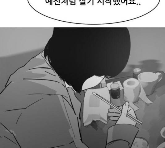 살아간다 30화 124