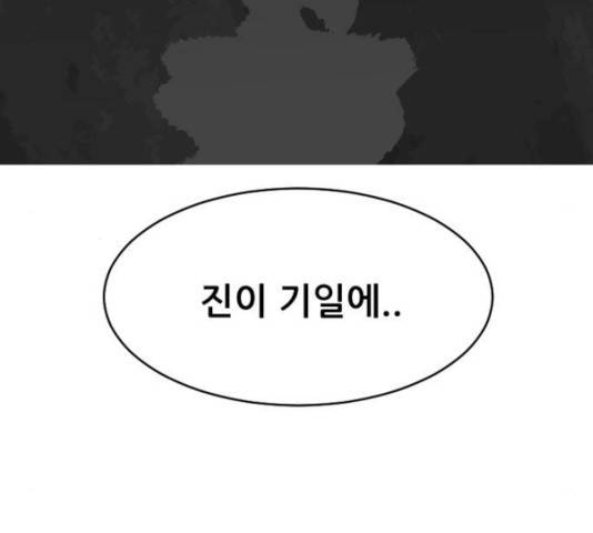 살아간다 30화 128