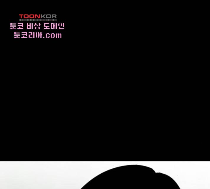 살아간다 30화 154