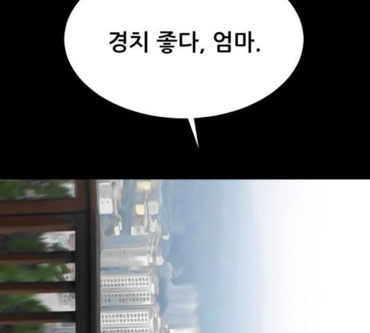 살아간다 30화 159