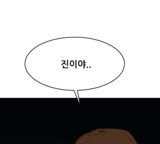 살아간다 30화 169