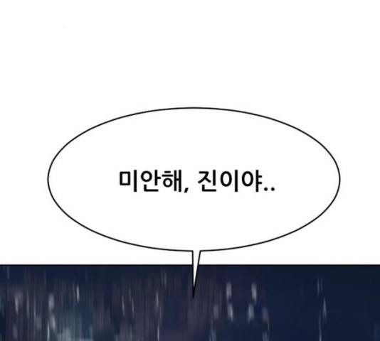 살아간다 30화 177