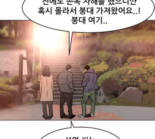 살아간다 30화 183