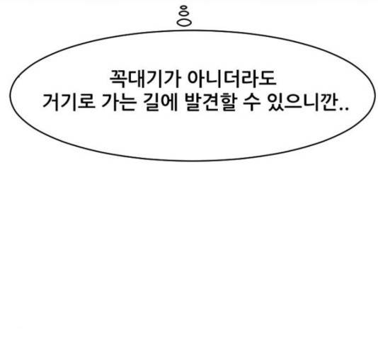 살아간다 30화 186