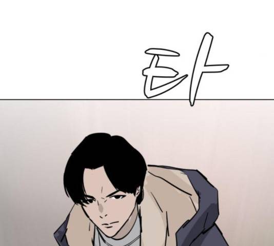 살아간다 30화 187