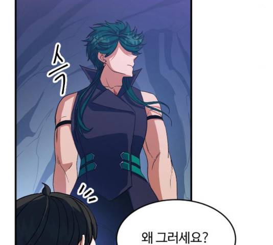 최후의 금빛아이 22화 9