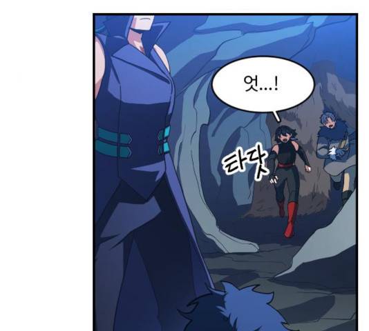 최후의 금빛아이 22화 20