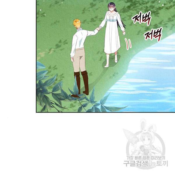 이탄국의 자청비 47화 4