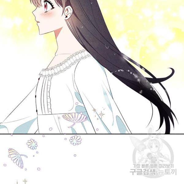 이탄국의 자청비 47화 13
