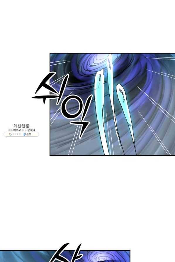 요신기 370화 28