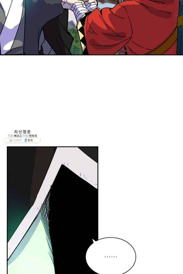 요신기 370화 39